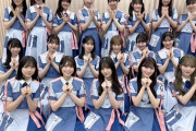 【日向坂46】ドレミ衣装、久々に復活