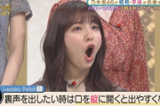 【画像】口を大きく開いた早川聖来さん、最高wwwwwwwww