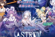 【アズレン】激唱のユニバースのtier表出た？