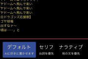 AIロボ！中日ドラゴンズの応援歌を作って！