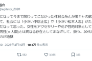 【悲報】女さん、「社会人になってから陽キャと関わるようになって分かったことがある」