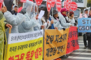 GSOMIA終了まであと3日…韓国が得る国益は一体何なのか？＝韓国の反応
