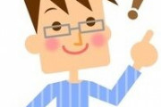 娘「胸に塗る風邪薬がどこにあるか知らない？」俺「どこだろう...」→すると中１の息子が...