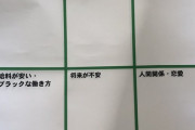 共産党、成人式会場前でやりたい放題 [1/13]