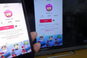 【悲報】TikTokで「AndroidをiPhoneにする方法」が検索されまくる