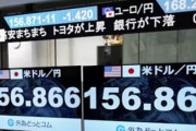 日銀「貴重なドルを使って介入したぞ！どうだ...！」 日本円「うおおお！↗」