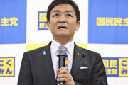 タマキン大臣爆誕か？　〜　【政治】自民、国民民主党に連立協議の打診検討…「与党と協調路線」玉木代表の再選で