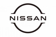 【画像】日産「カルロス・ゴーンの悪いイメージをなくすためロゴ変えてみたｗ」→かっこいいと話題にｗ