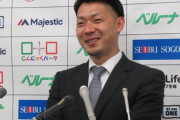 【西武】熊代、200万円アップの1200万円で一発サイン「去年はおかしくなっていた」