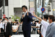 テレビは安倍元首相の銃撃シーンをしつこく流してるけどさ