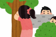 社会「もーいーかーい？」ワイ(19)「まーだだよー?」