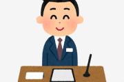 ビジホのスタッフが質問に答える