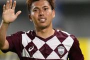 J1神戸、FW小川慶治朗が横浜FCに移籍へ！今オフ３人目の生え抜き流出（関連まとめ）