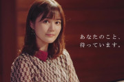 【元乃木坂46】生田絵梨花、新作映画『Dr.コトー診療所』出演決定！
