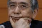 黒田日銀10年目のジレンマ　悪い円安、流出する国富