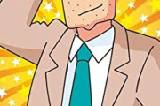 野原ひろし「子どもの頃は田舎で自由気ままに遊んで、学生時代に恋愛失恋経験して～」