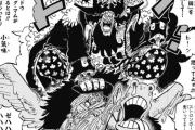 【驚愕】何故かトラファルガー・ローと黒ひげ海賊団の戦いが始まるｗｗｗ