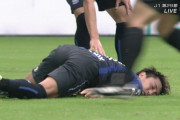 【 画像/動画 】これは心配･･･ガンバ倉田の倒れ方がヤバすぎる！