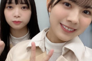 【日向坂46】山口陽世×森本茉莉の関係性が良すぎる。
