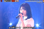 【日向坂46】「My fans」ここの鈴花＆なっちょ素晴らしかったな【テレ東音楽祭2020秋】