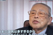 小泉進次郎「悲観的な1.2億人より楽観的な6000万人のほうがいい」