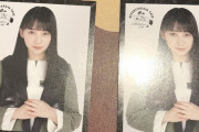 【欅坂46】え！？そんな事ある！？wwwwwwwww