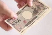 友達から金を借りてるんだが返せるほど余裕ない…