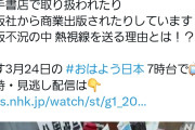 【悲報】オタクさん、｢同人誌｣と言う言葉を奪われイライラする