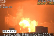 【パレスチナ問題】ハマス「目的達成したので停戦しませんか？」