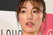 木下優樹菜、誹謗中傷に「人〇しだよ」「法的措置は取らせていただこうかな」総出はええんか･･･