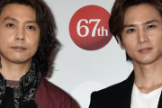 【速報】KinKi Kids、「DOMOTO」に改名　「ん？DOCOMO？」「漢字で胴元の方がいい」