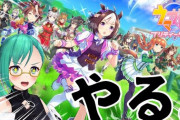 神楽すずウマ娘 配信『準決勝のアタマ差での勝利、そして初URA制覇』【Vtuber】