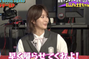 櫻坂46土生瑞穂「早く帰らせてくれよ！」【e-elements GAMING HOUSE SQUAD】