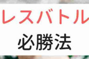 【ＡＩ】人工無脳さん、レスバが強すぎる