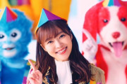 【朗報】指原莉乃ちゃんにまたCMが来ている件
