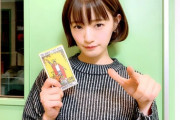 【乃木坂46】この中田花奈、ビキニの布面積が小さすぎる...