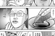 【画像】この料理漫画のハゲの「寿司の食い方」、理想的すぎて草ｗｗｗｗｗ