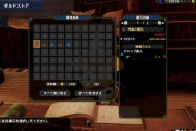 【MHRise】2連で神おま来たわ【モンハンライズ】