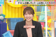 【櫻坂46】田村保乃、お気に入りの『青いもの』がこちら！【ラヴィット】