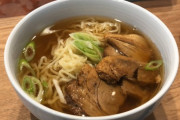 【画像】めっちゃ美味そうなラーメンできたw w