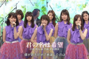 【乃木坂46】本日7/16、音楽の日『君の名は希望』『裸足でSummer』