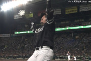 【日本シリーズ】山川穂高、同点ホームラン！！！！！！