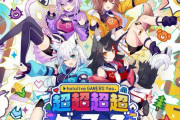 【感動】ホロライブファン、入院中のVtuberへ励ましの横断幕！！あったけぇ
