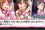 【デレマス】「関係ないけど駅の階段登るときに前のJK見ながらついパンツチェックスクールとか呟いてしまう 無意識にダジャレ言うおっさんに片足突っ込んでるわ」