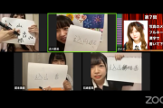 【AKB48】OUCのクイズ配信、地味に面白かった件【Question48】
