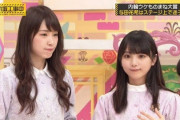 【神GIF】カメラを向けられた与田ちゃんのこの反応wwwwwwww