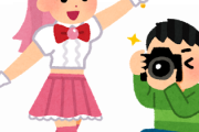 凄まじい「ウマ娘」のコスプレが見つかってしまうｗｗｗｗｗｗｗｗ