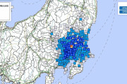関東地方で最大震度4の地震発生 M4.6 震源地は茨城県南部 深さ約50km