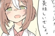【ウマ娘】何かありそうで何もなかった未来ｗｗｗ