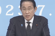 岸田首相「国会（立法府）も変わらねば」←こいつガチで何企んでるの？